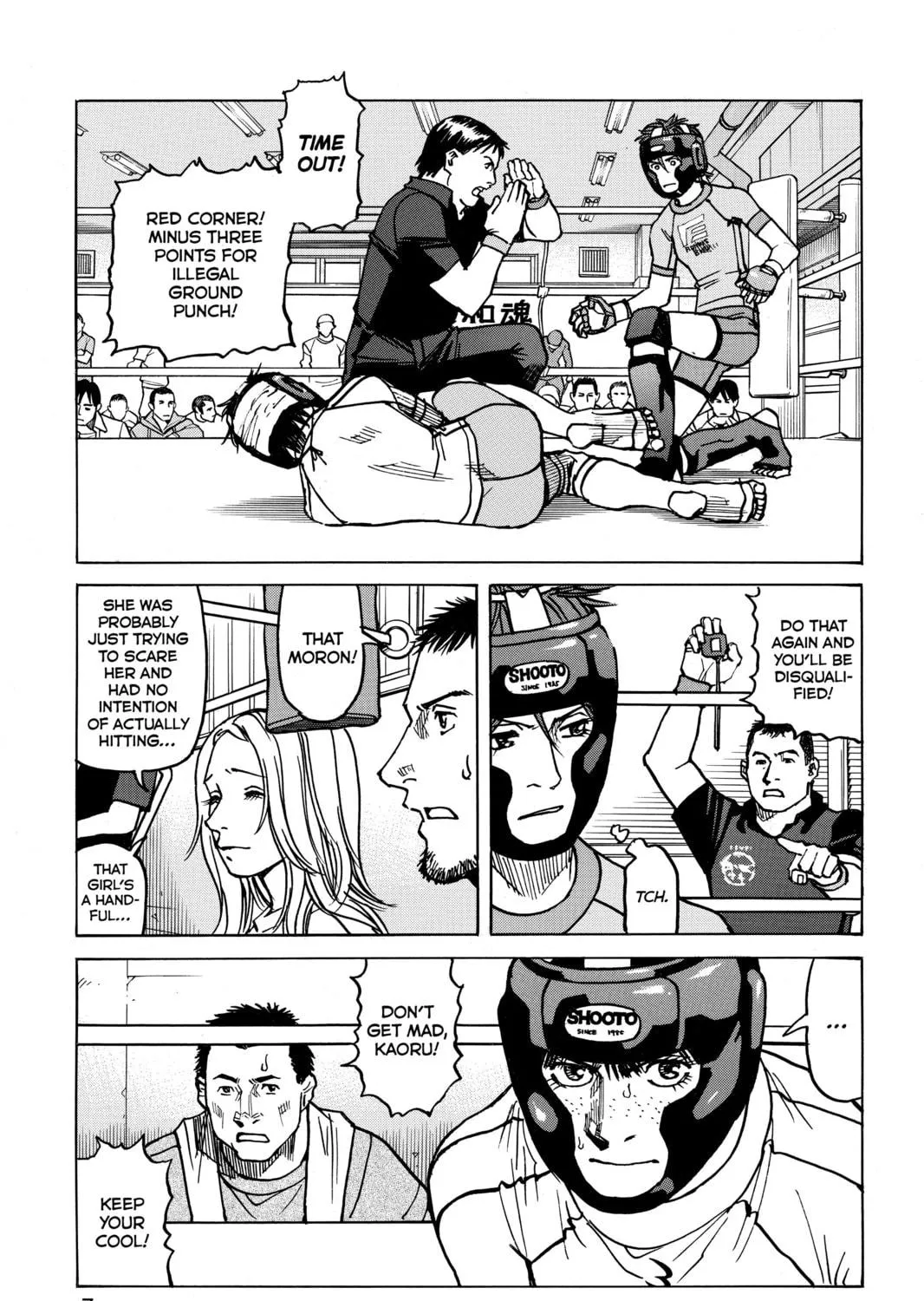 Read All-Rounder Meguru chapter 19 image 8 on Lezhin