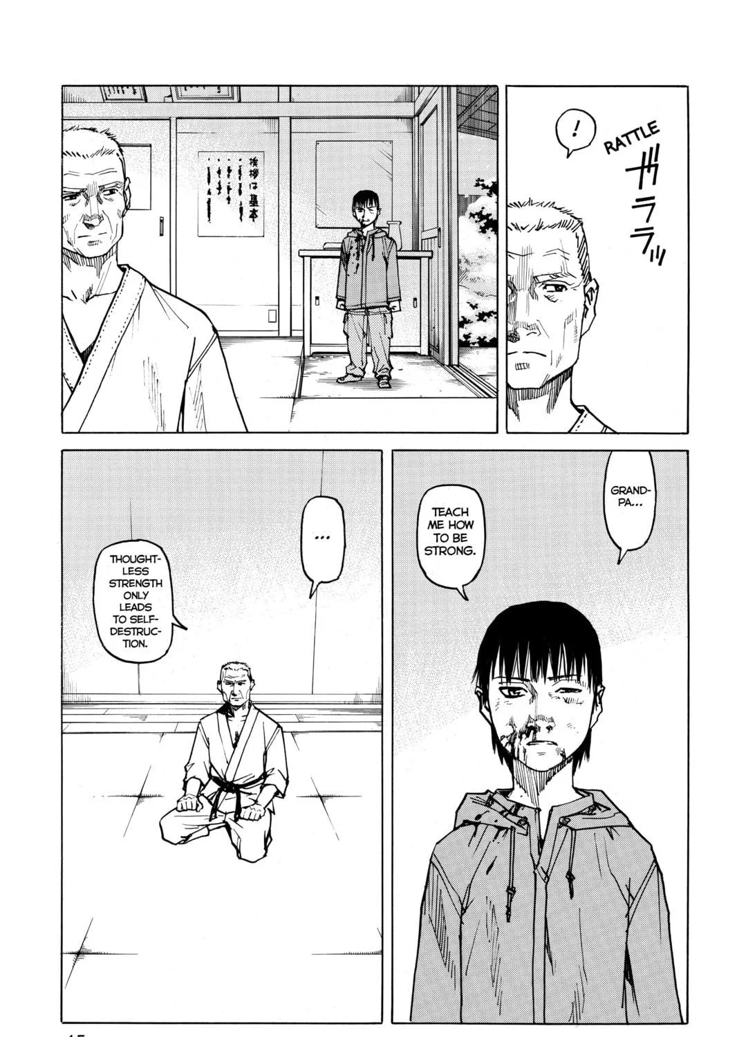Read All-Rounder Meguru chapter 2 image 16 on Lezhin