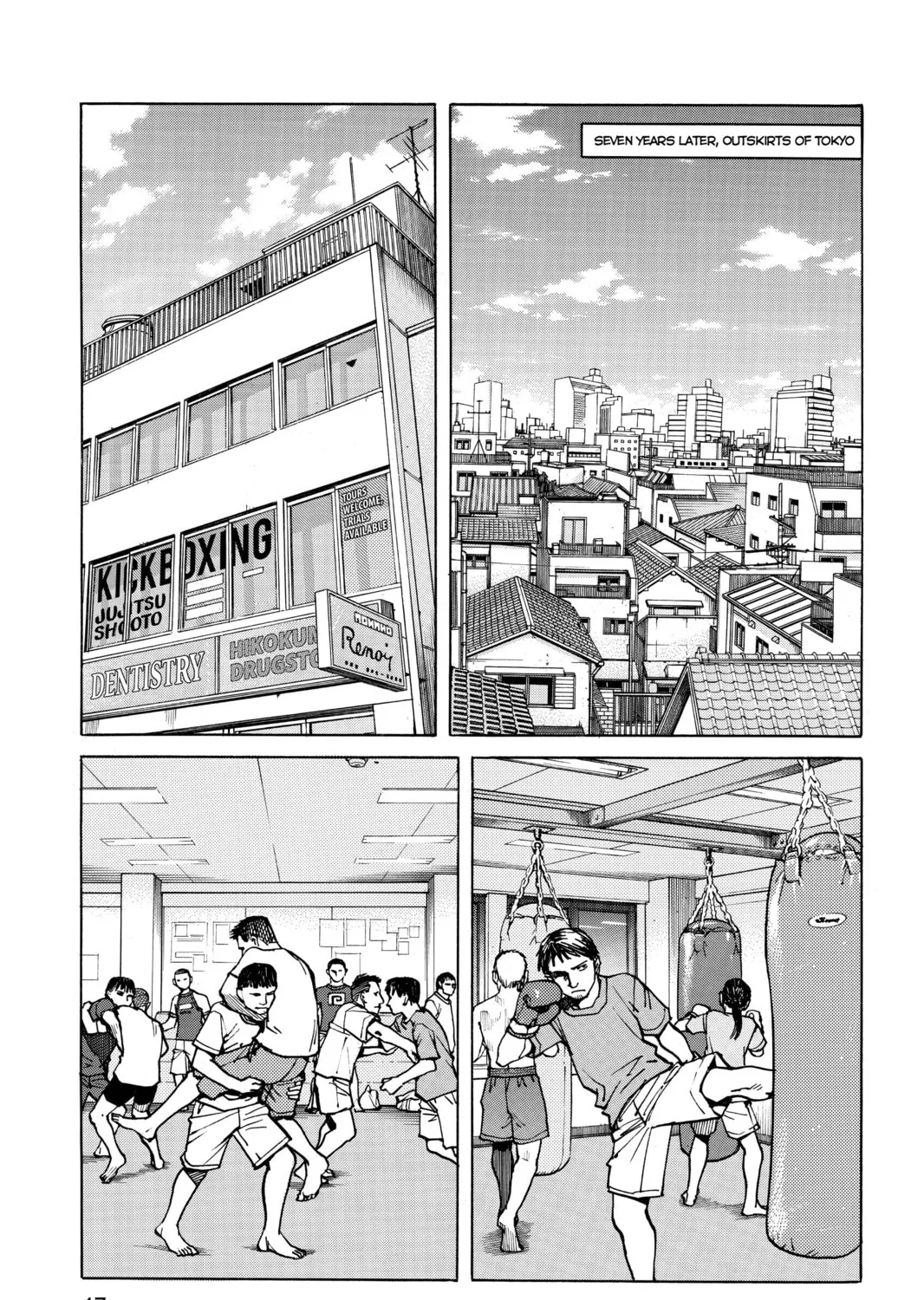 Read All-Rounder Meguru chapter 2 image 20 on Lezhin