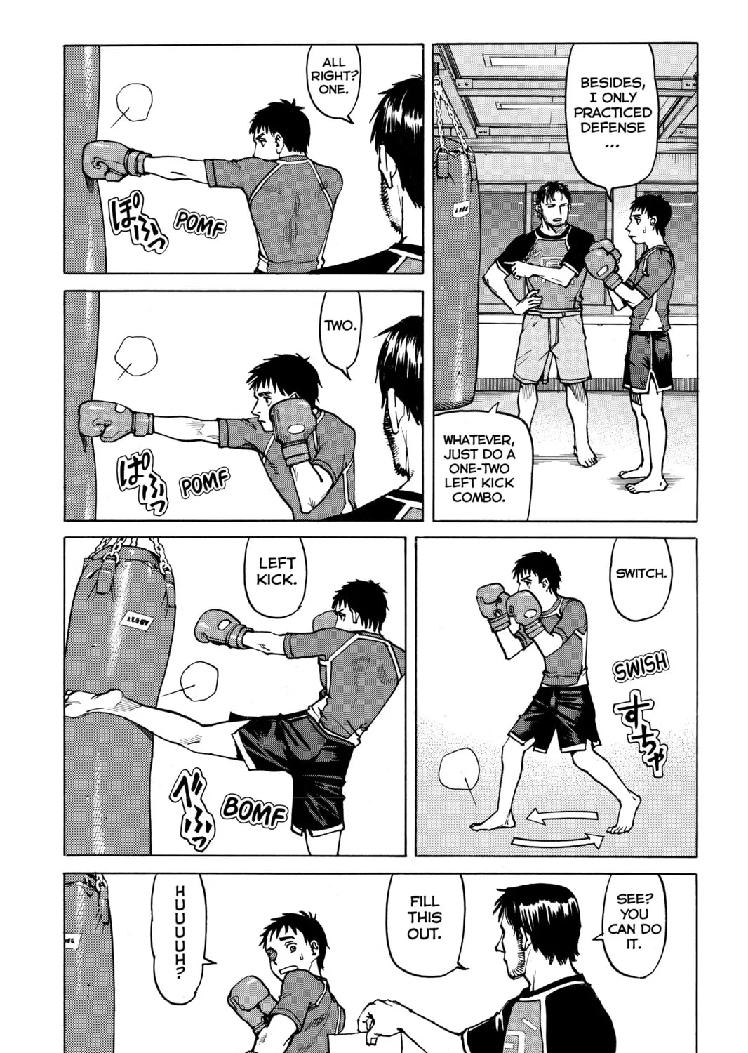 Read All-Rounder Meguru chapter 2 image 24 on Lezhin