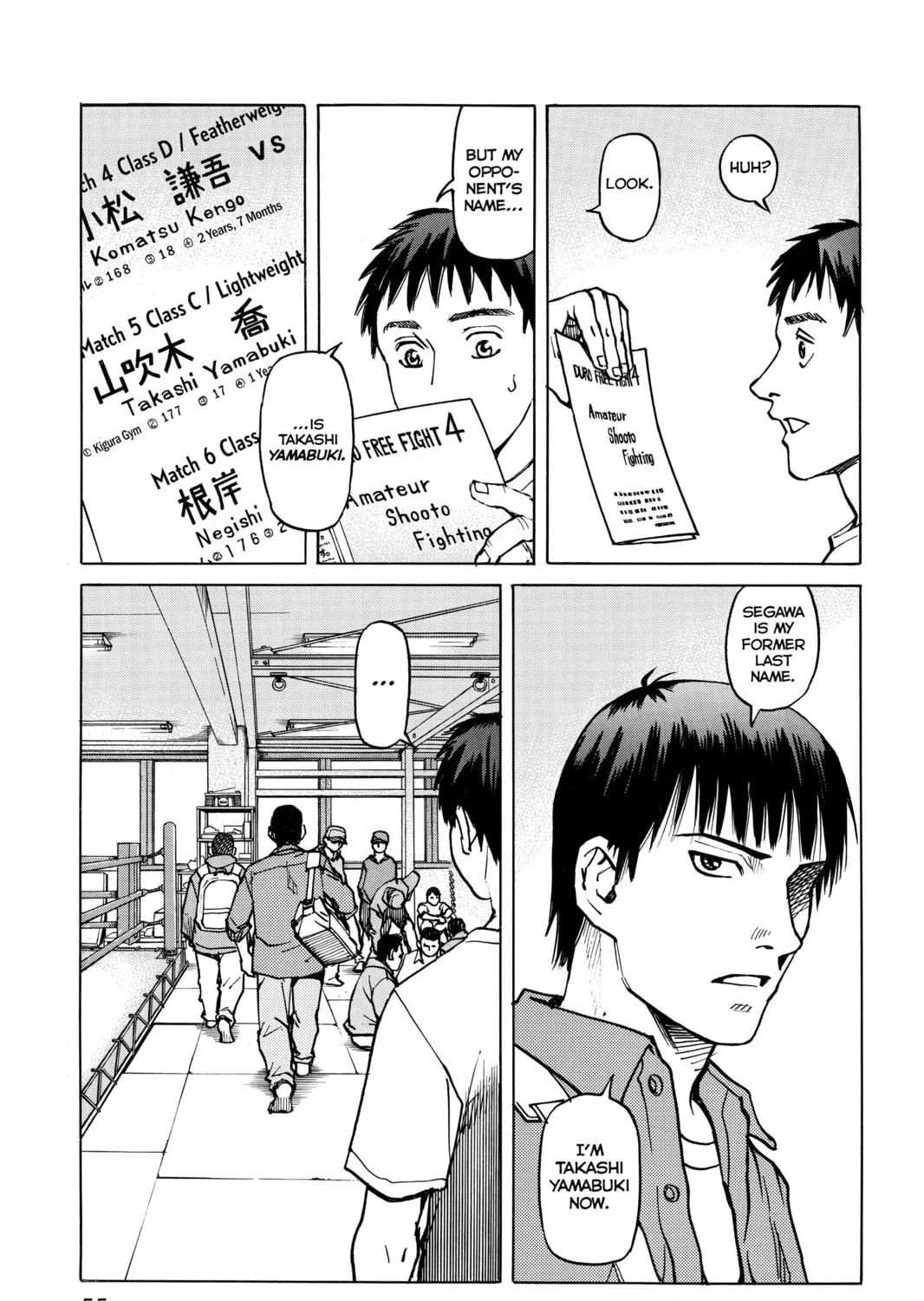 Read All-Rounder Meguru chapter 2 image 36 on Lezhin