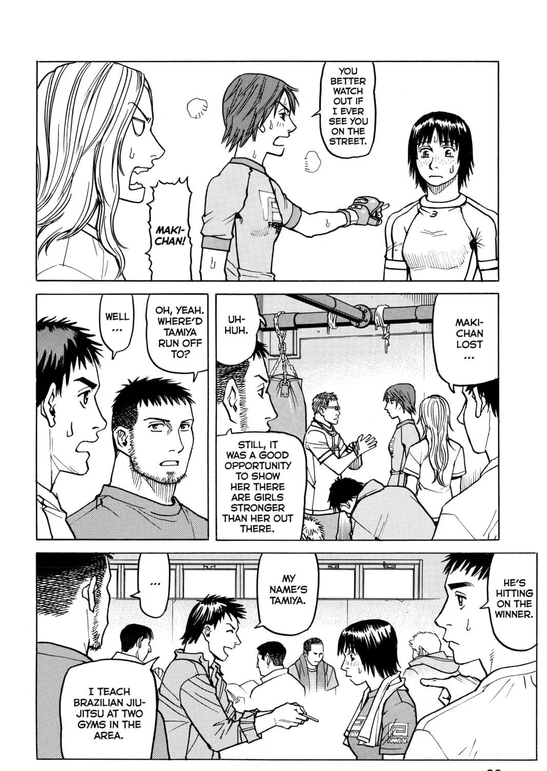 Read All-Rounder Meguru chapter 20 image 10 on Lezhin