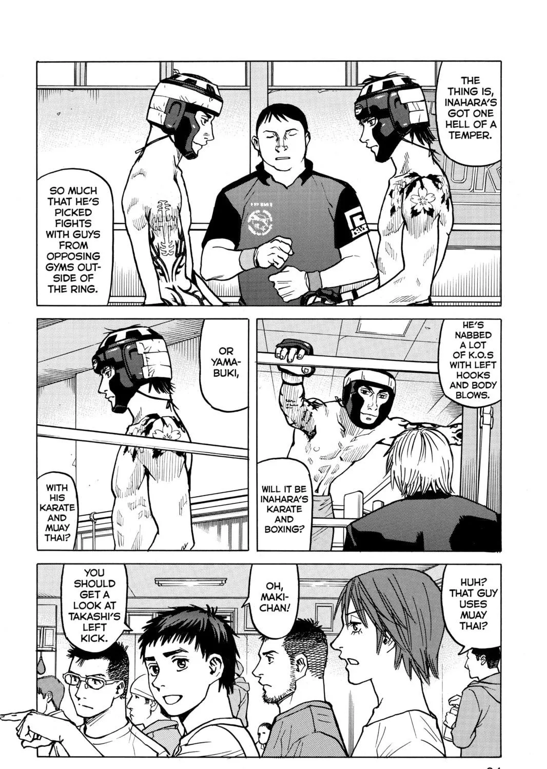 Read All-Rounder Meguru chapter 20 image 22 on Lezhin