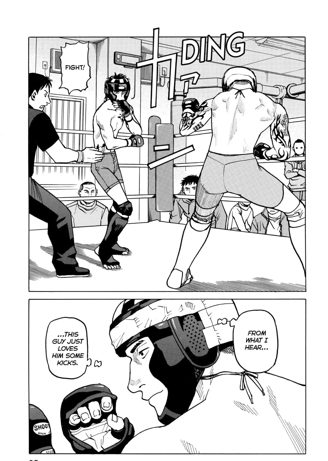 Read All-Rounder Meguru chapter 20 image 24 on Lezhin
