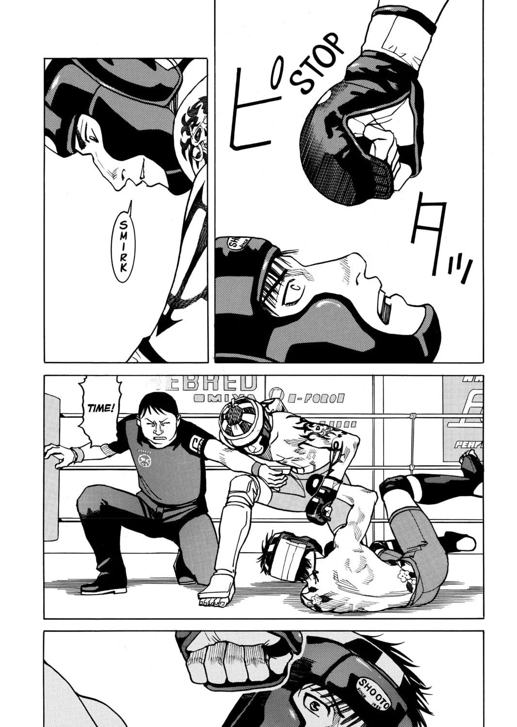 Read All-Rounder Meguru chapter 20 image 36 on Lezhin