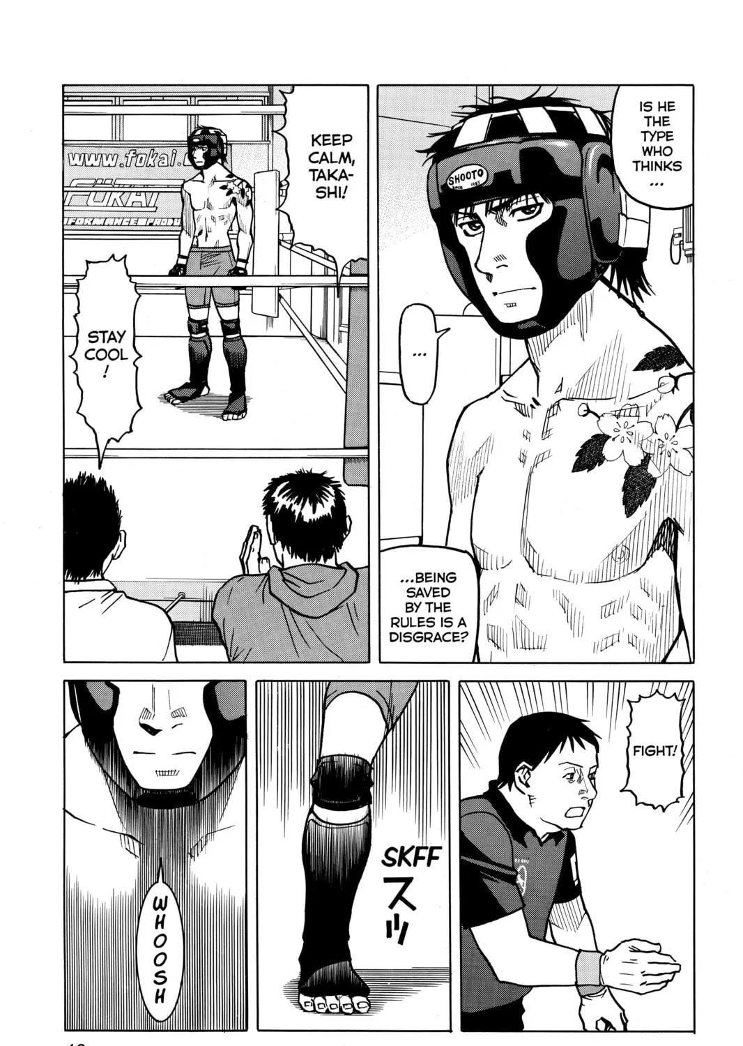 Read All-Rounder Meguru chapter 20 image 40 on Lezhin