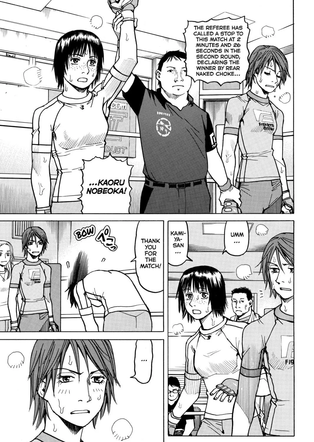 Read All-Rounder Meguru chapter 20 image 8 on Lezhin