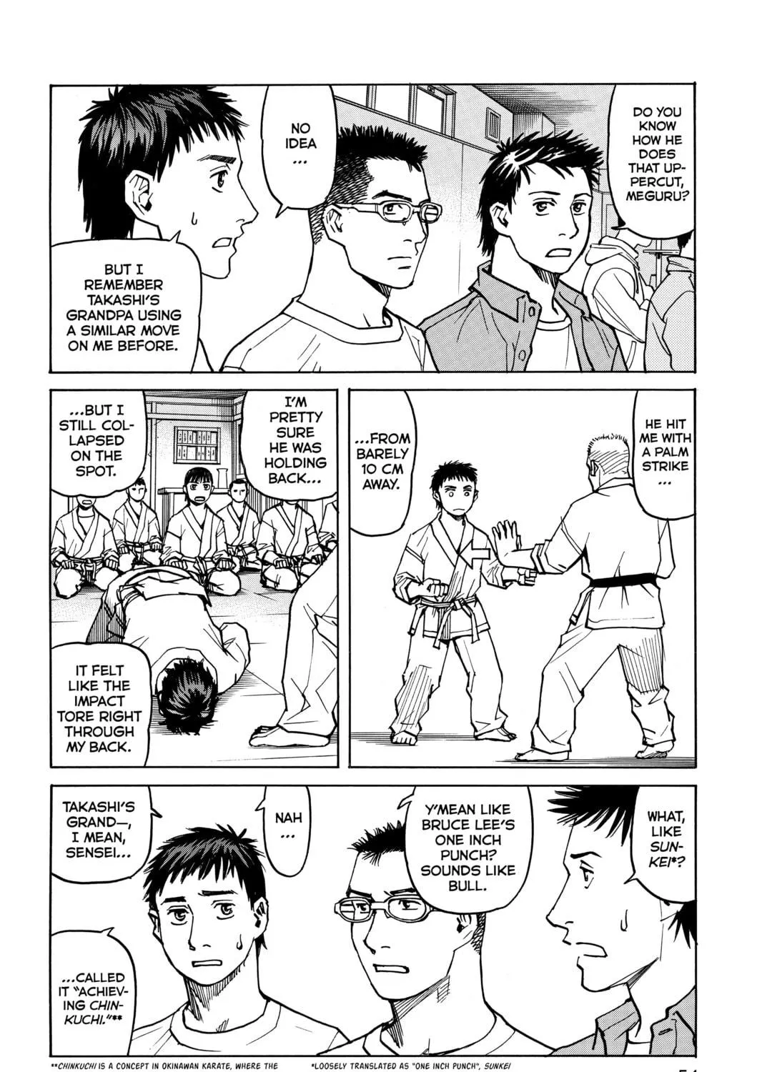 Read All-Rounder Meguru chapter 21 image 18 on Lezhin