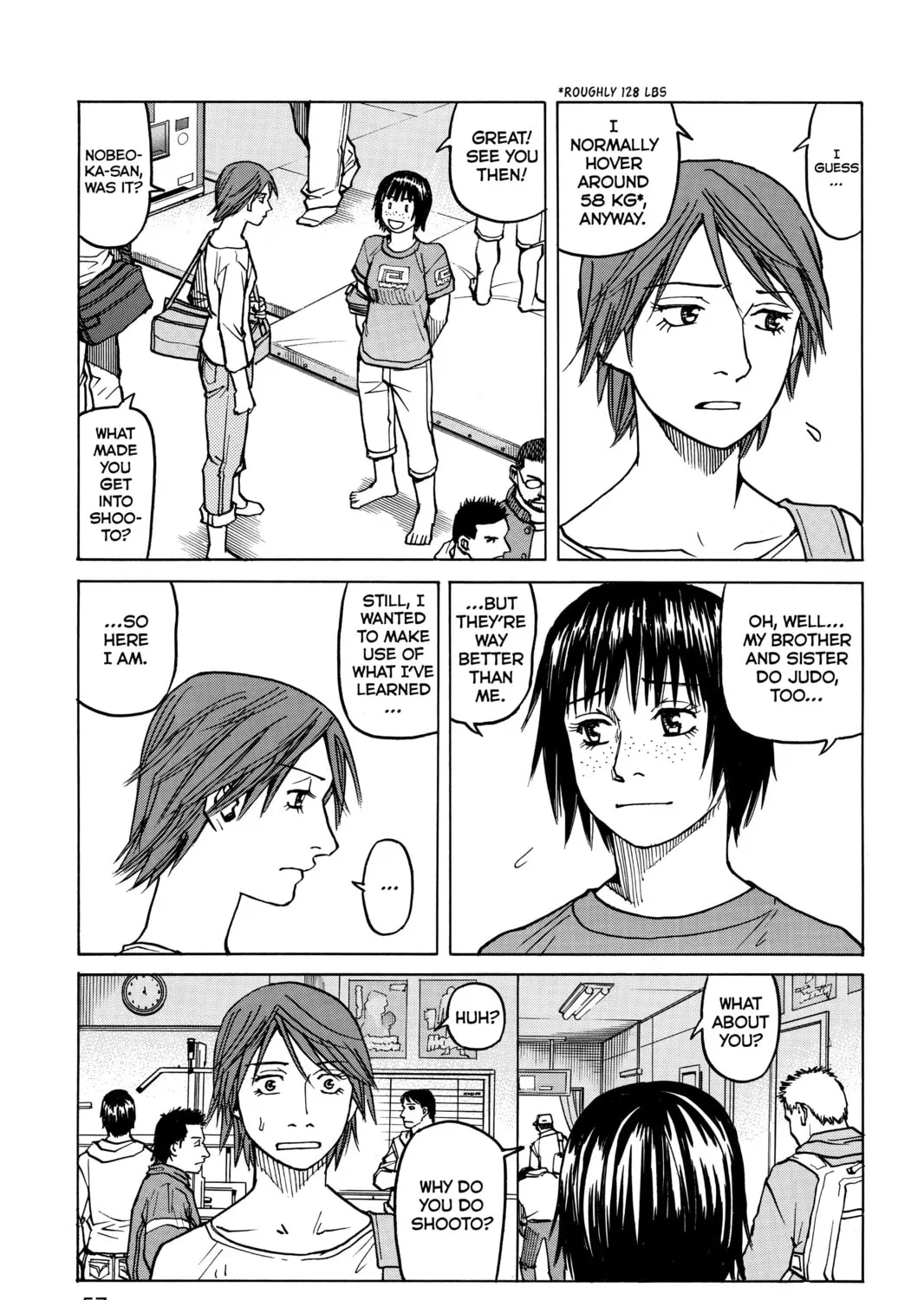 Read All-Rounder Meguru chapter 21 image 24 on Lezhin