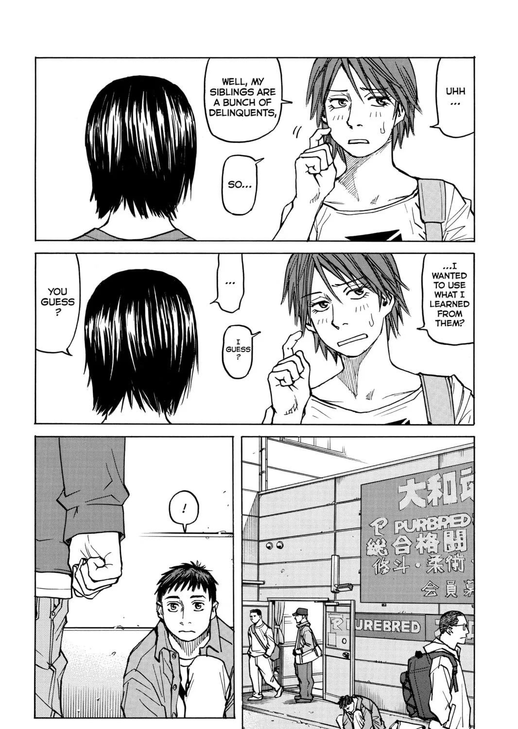 Read All-Rounder Meguru chapter 21 image 26 on Lezhin