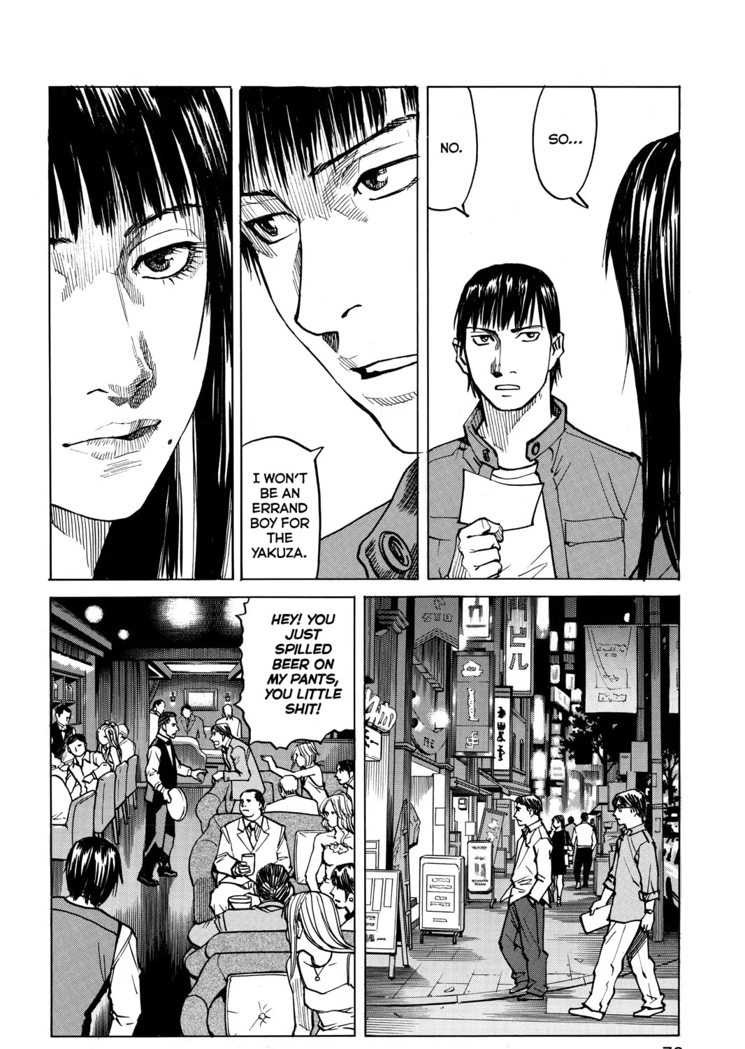 Read All-Rounder Meguru chapter 22 image 14 on Lezhin