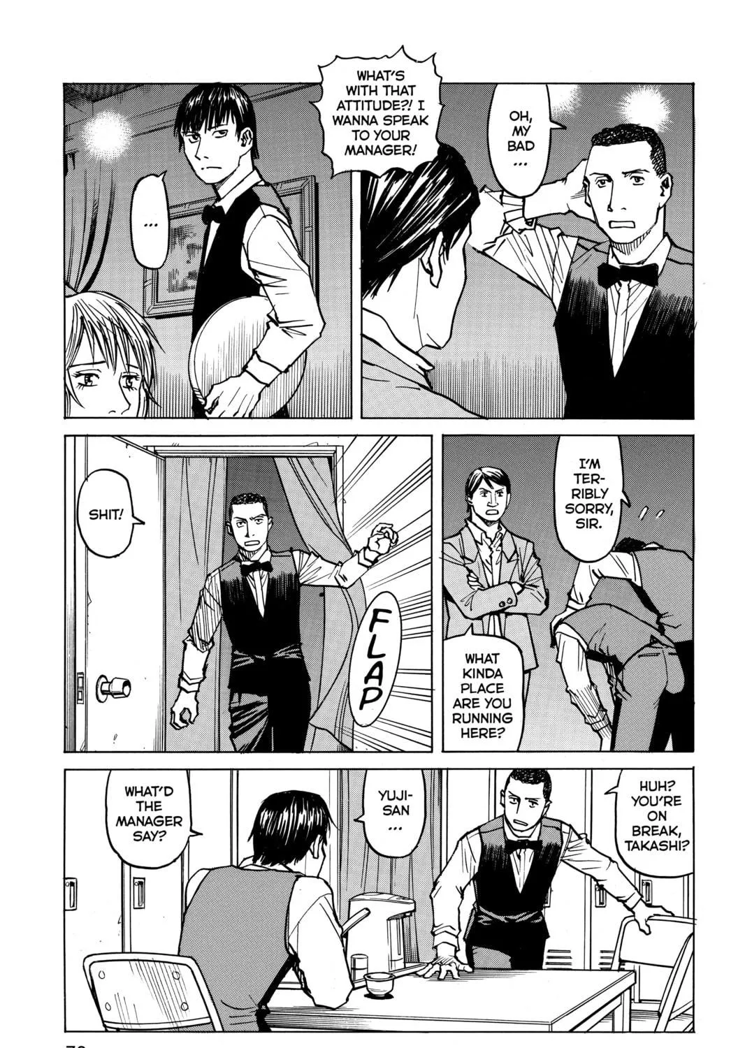 Read All-Rounder Meguru chapter 22 image 16 on Lezhin