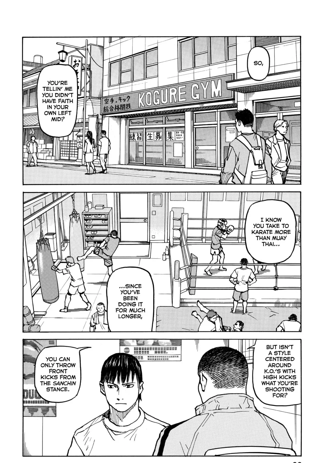 Read All-Rounder Meguru chapter 22 image 2 on Lezhin