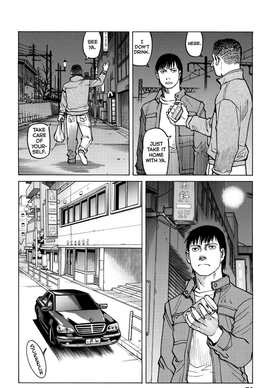 Read All-Rounder Meguru chapter 22 image 22 on Lezhin