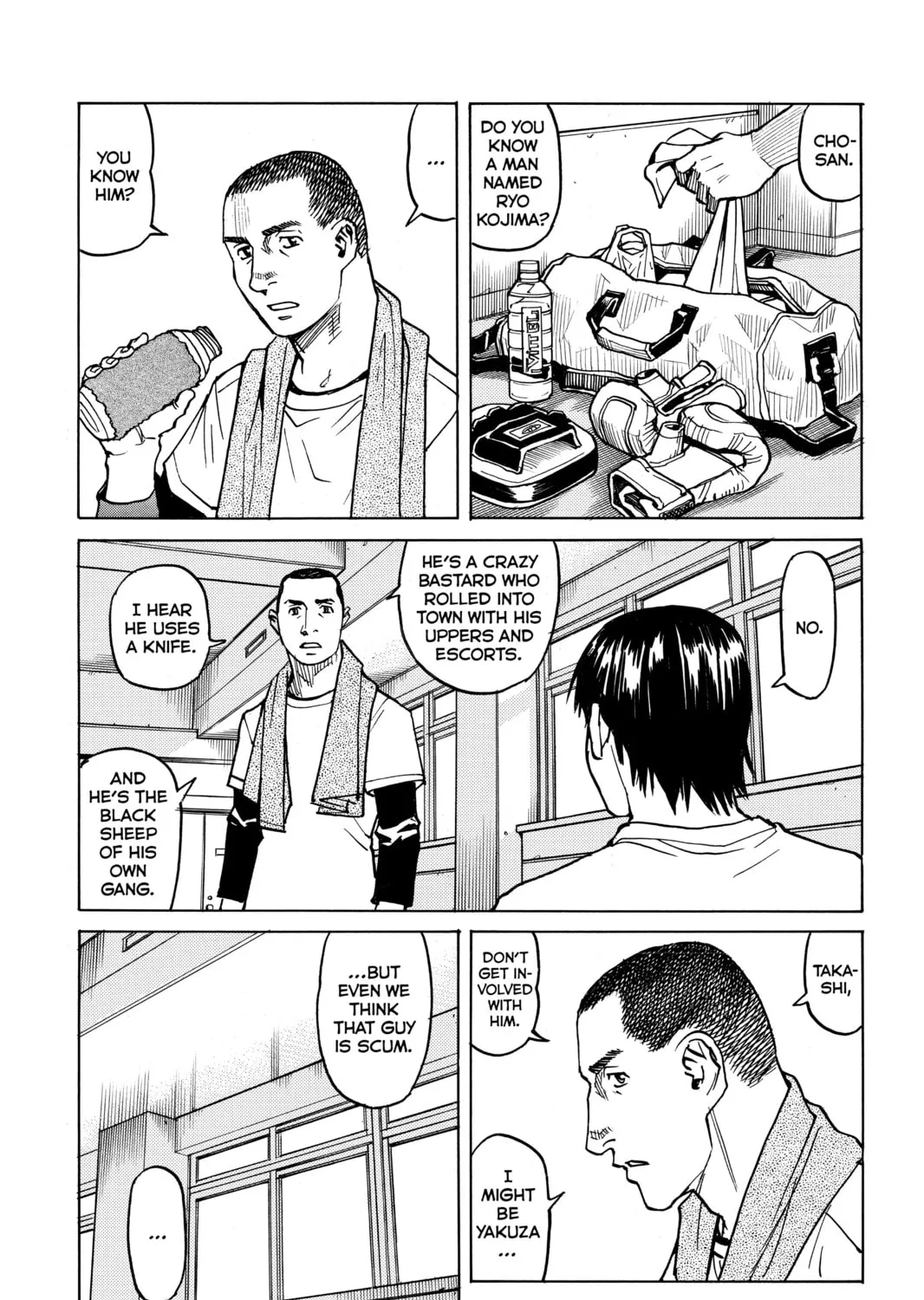 Read All-Rounder Meguru chapter 22 image 32 on Lezhin