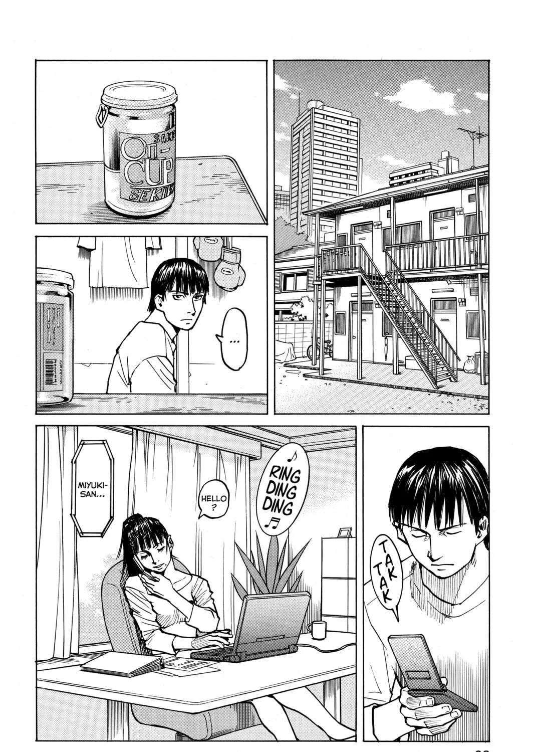 Read All-Rounder Meguru chapter 22 image 34 on Lezhin
