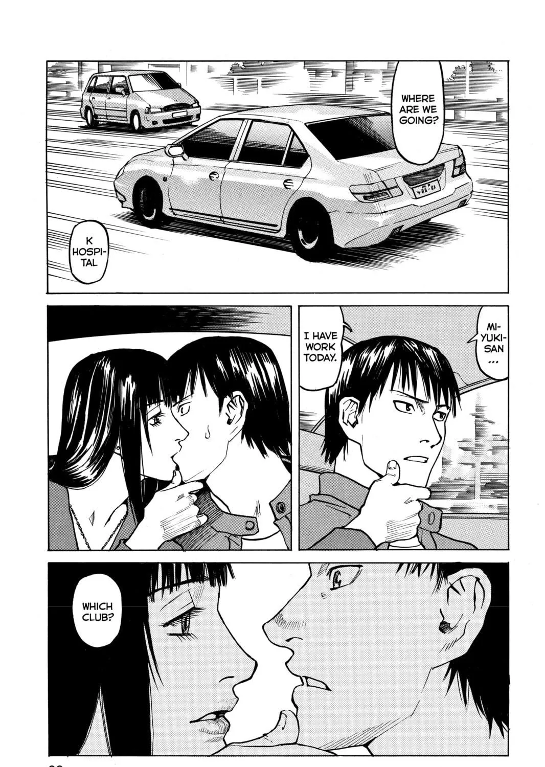 Read All-Rounder Meguru chapter 22 image 8 on Lezhin