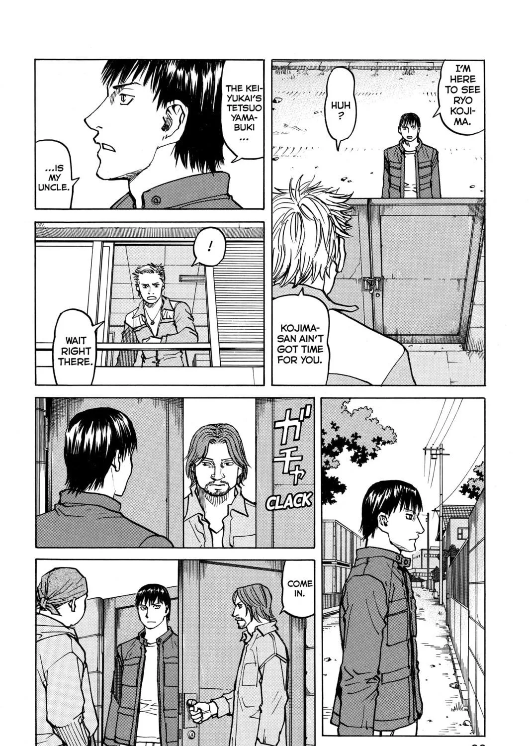 Read All-Rounder Meguru chapter 23 image 10 on Lezhin
