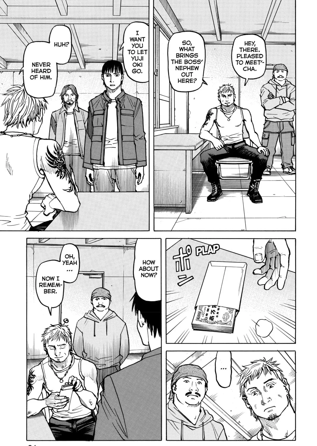 Read All-Rounder Meguru chapter 23 image 12 on Lezhin
