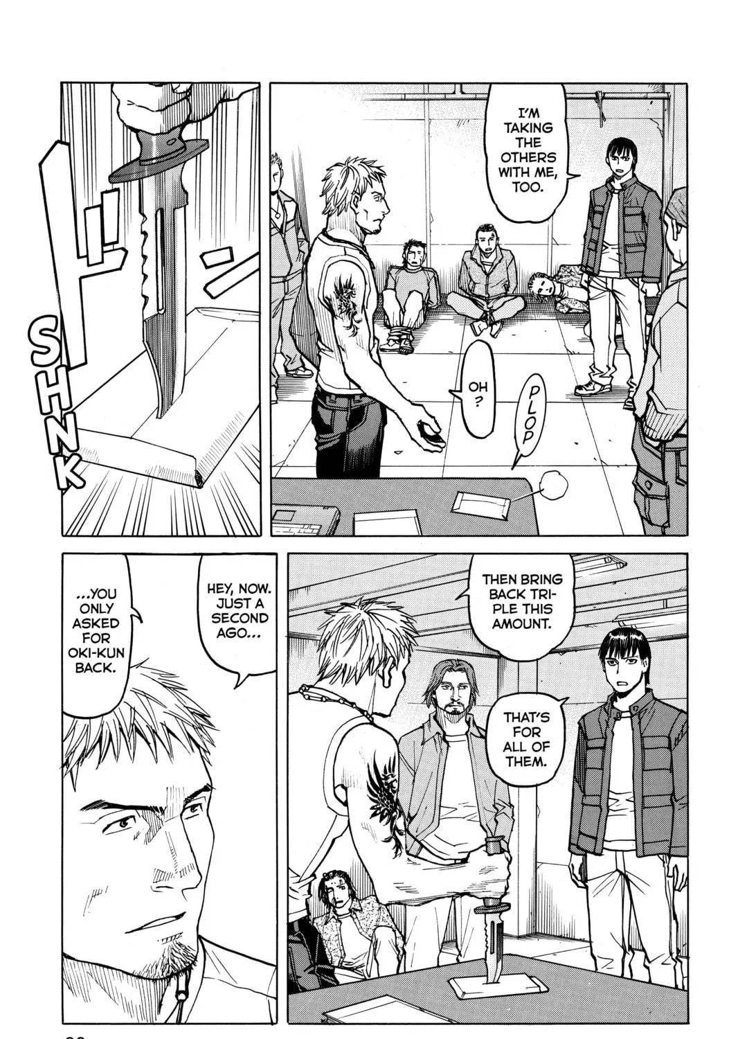 Read All-Rounder Meguru chapter 23 image 16 on Lezhin