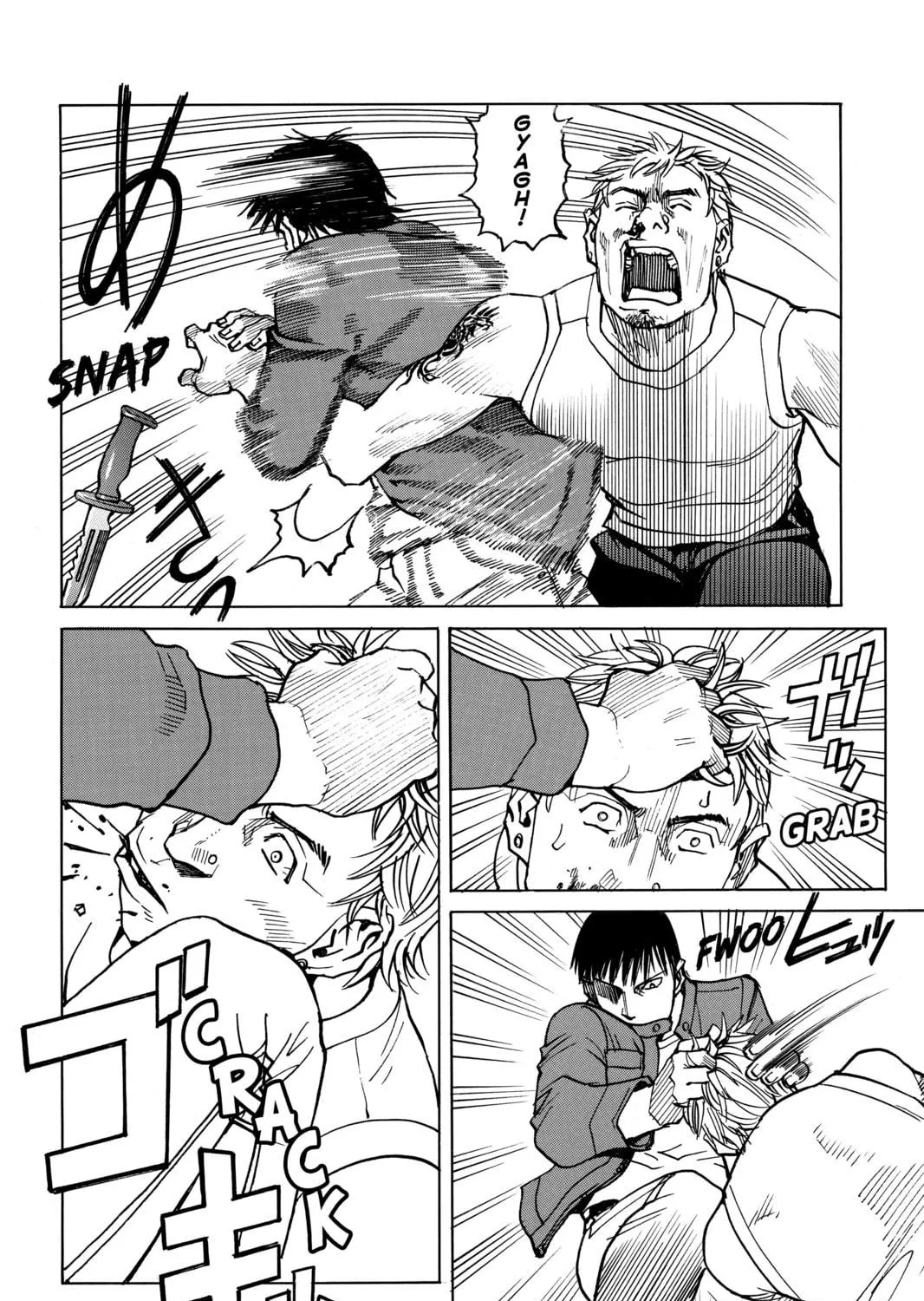 Read All-Rounder Meguru chapter 23 image 34 on Lezhin