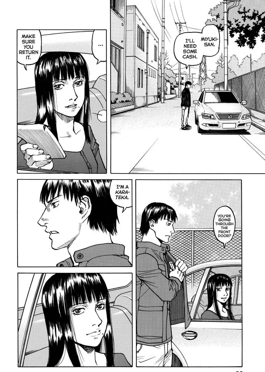 Read All-Rounder Meguru chapter 23 image 6 on Lezhin