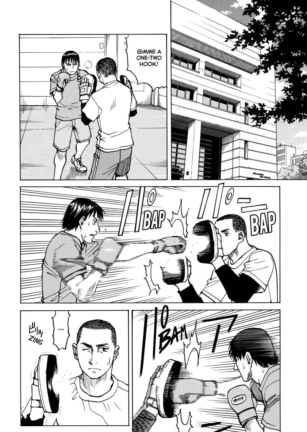 Read All-Rounder Meguru chapter 24 image 22 on Lezhin
