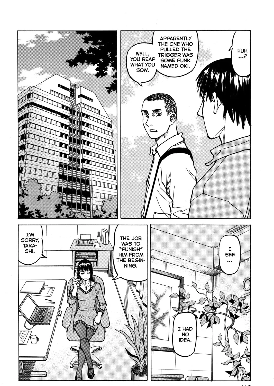 Read All-Rounder Meguru chapter 24 image 26 on Lezhin