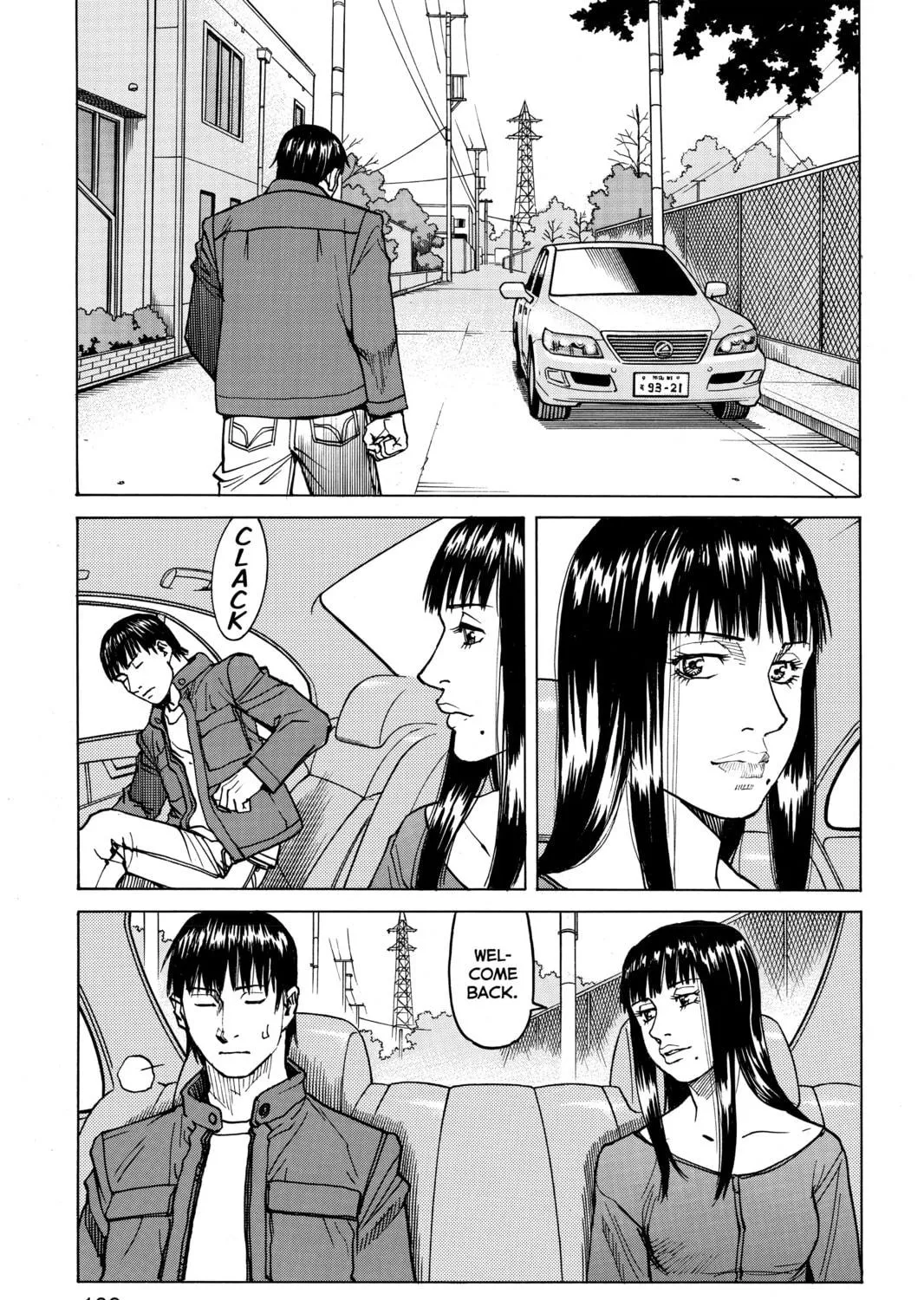 Read All-Rounder Meguru chapter 24 image 8 on Lezhin