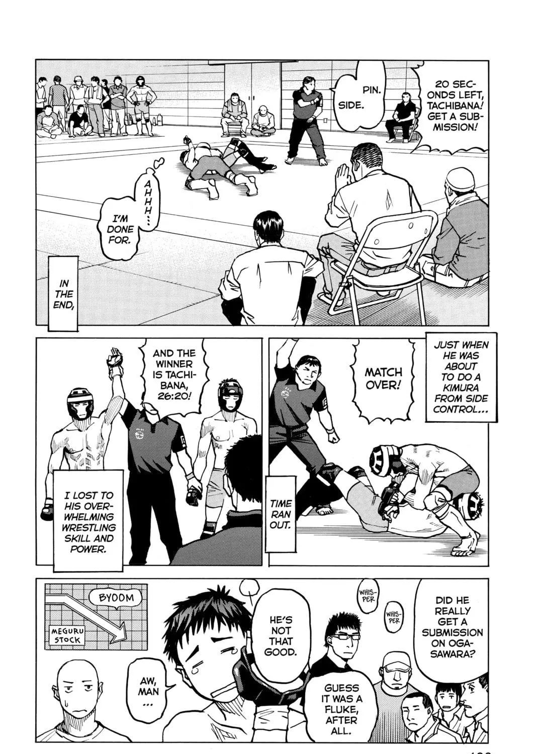 Read All-Rounder Meguru chapter 25 image 18 on Lezhin