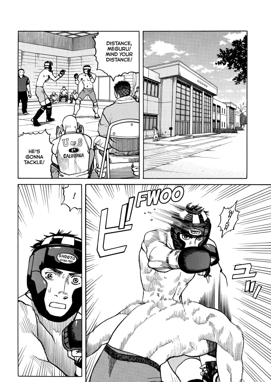 Read All-Rounder Meguru chapter 25 image 2 on Lezhin