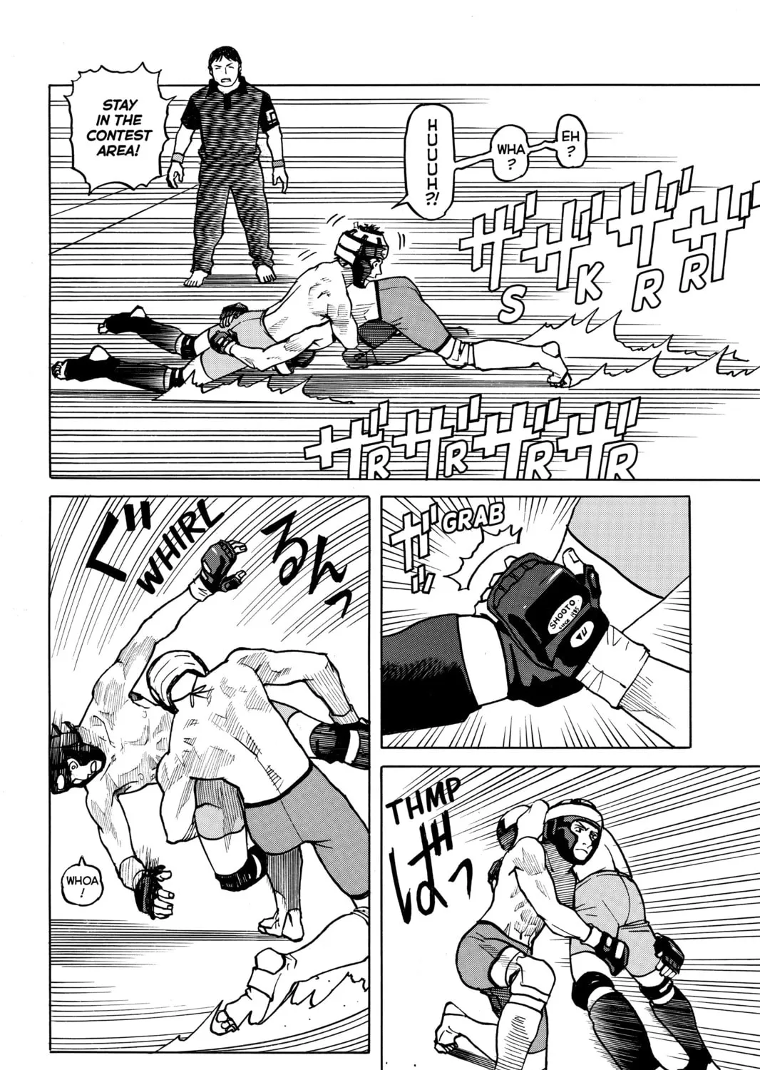 Read All-Rounder Meguru chapter 25 image 6 on Lezhin