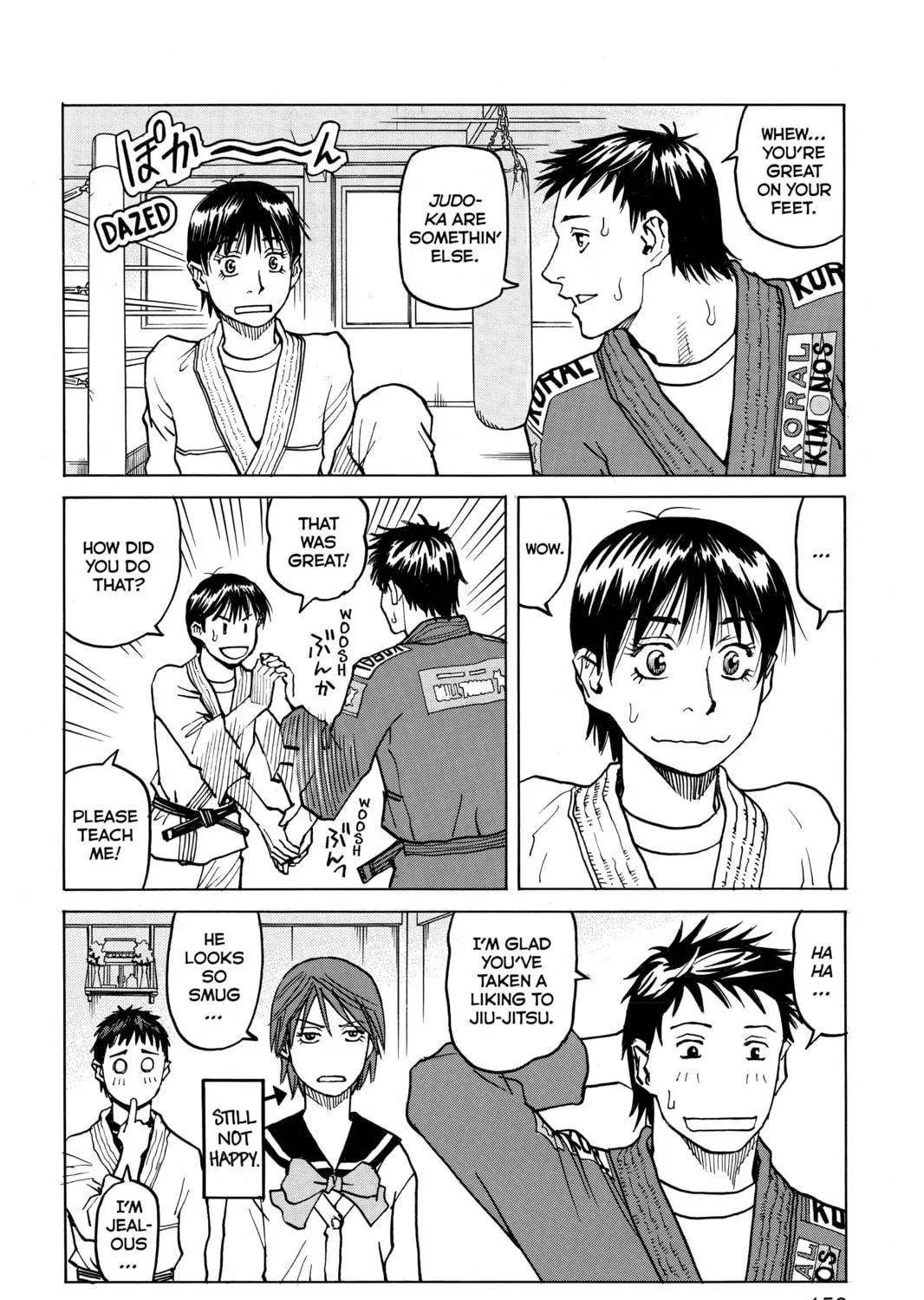 Read All-Rounder Meguru chapter 26 image 18 on Lezhin