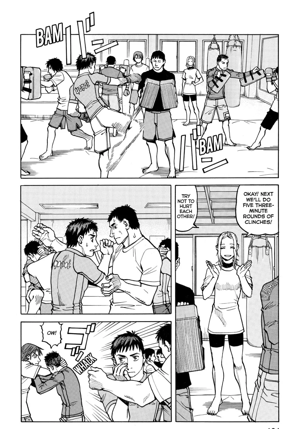 Read All-Rounder Meguru chapter 26 image 30 on Lezhin