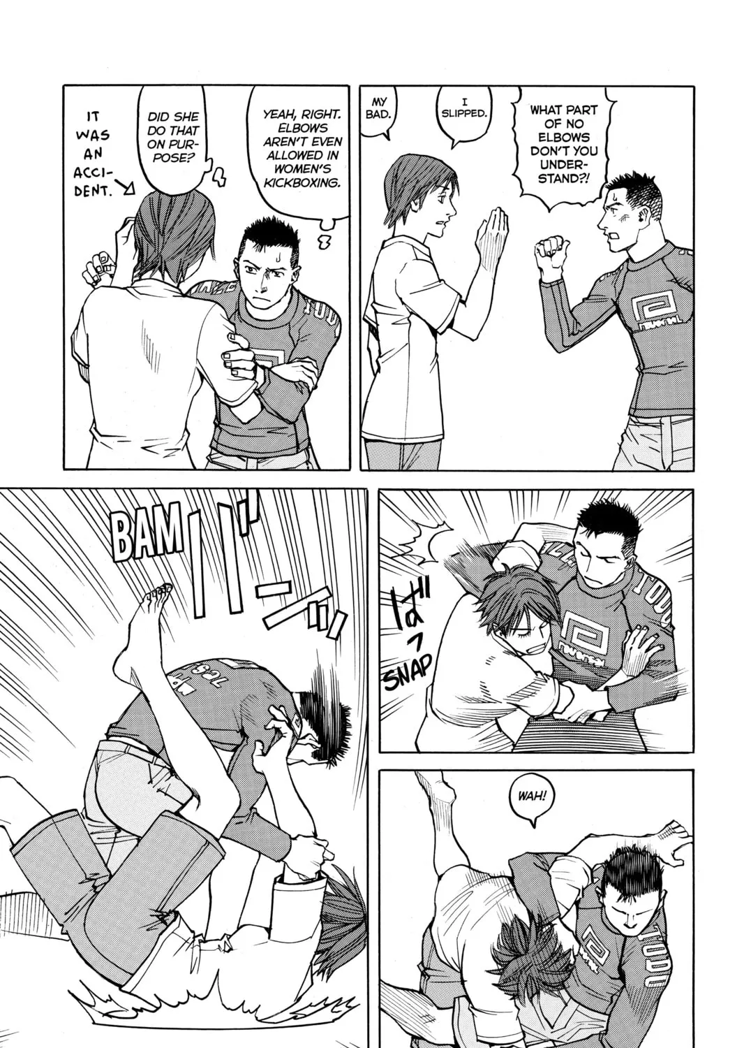 Read All-Rounder Meguru chapter 26 image 32 on Lezhin