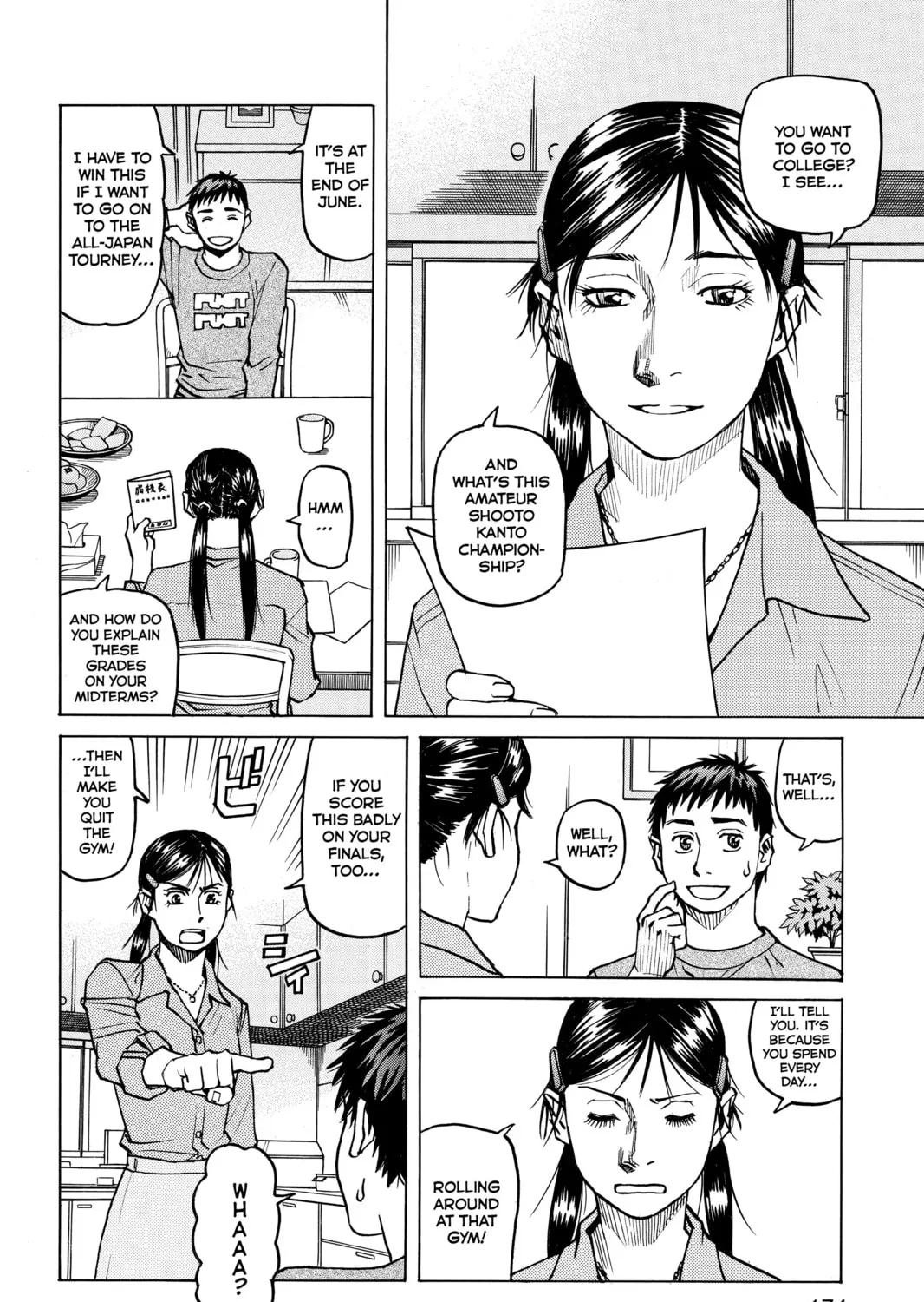 Read All-Rounder Meguru chapter 27 image 2 on Lezhin