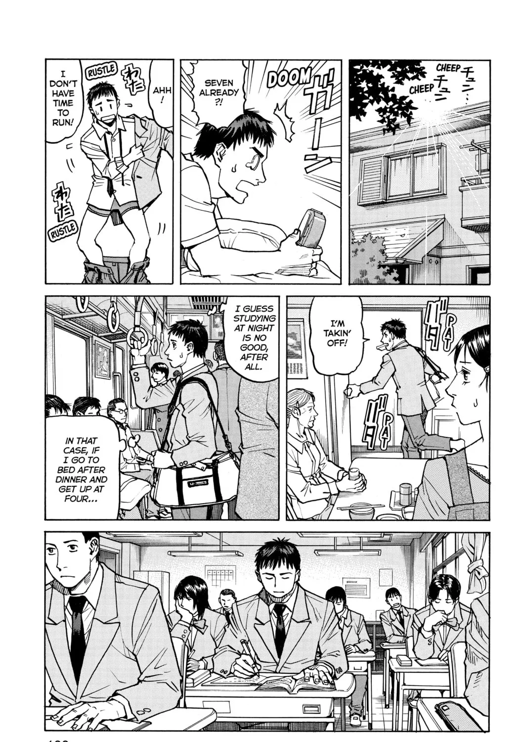 Read All-Rounder Meguru chapter 27 image 20 on Lezhin