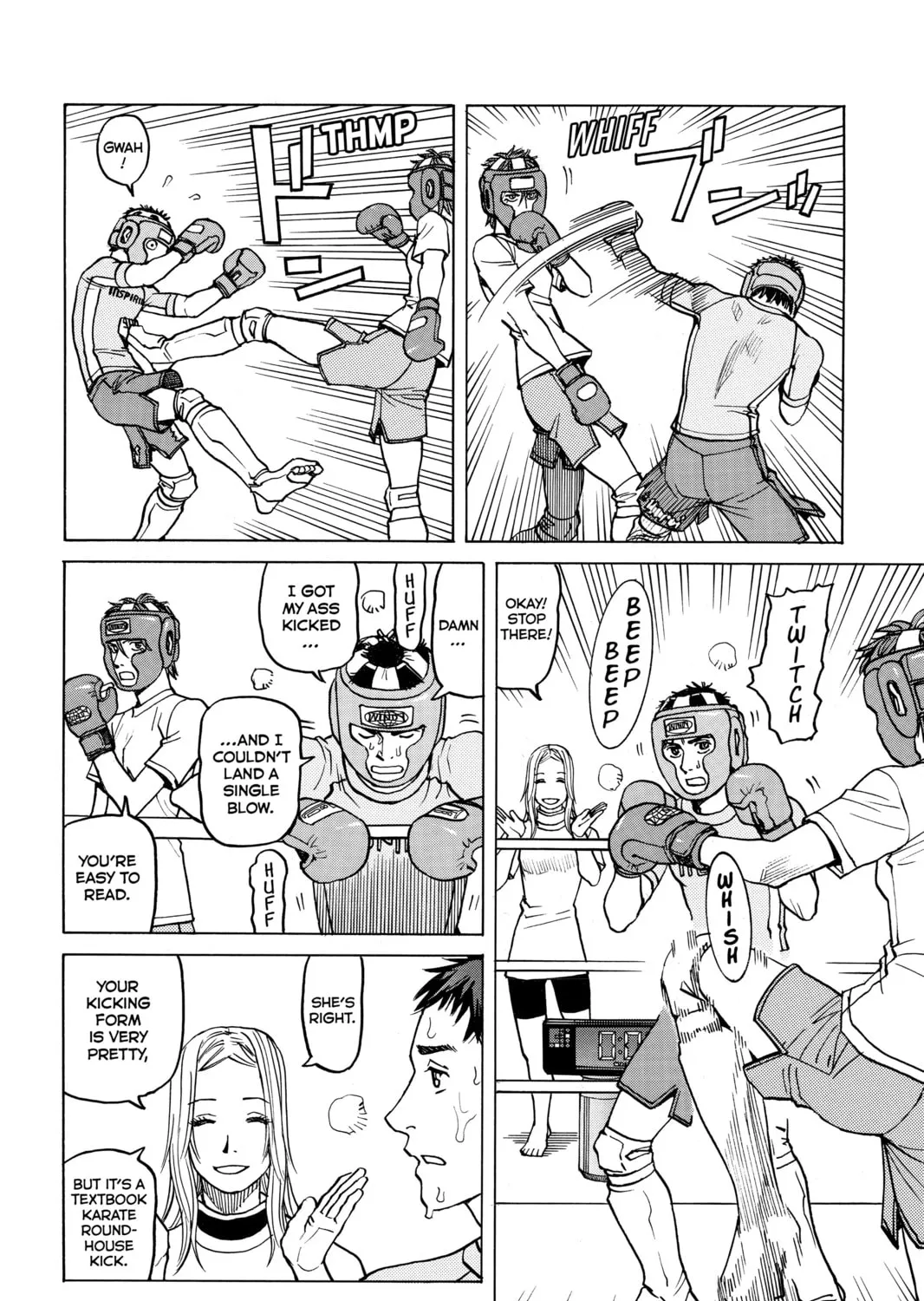 Read All-Rounder Meguru chapter 27 image 26 on Lezhin