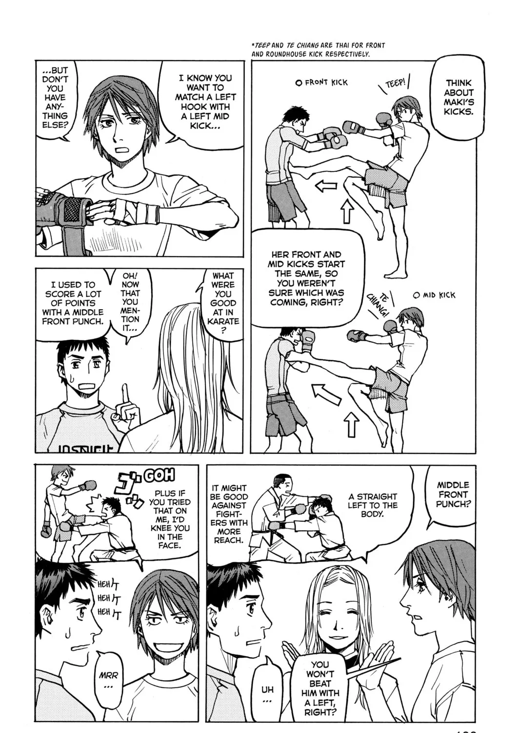 Read All-Rounder Meguru chapter 27 image 30 on Lezhin
