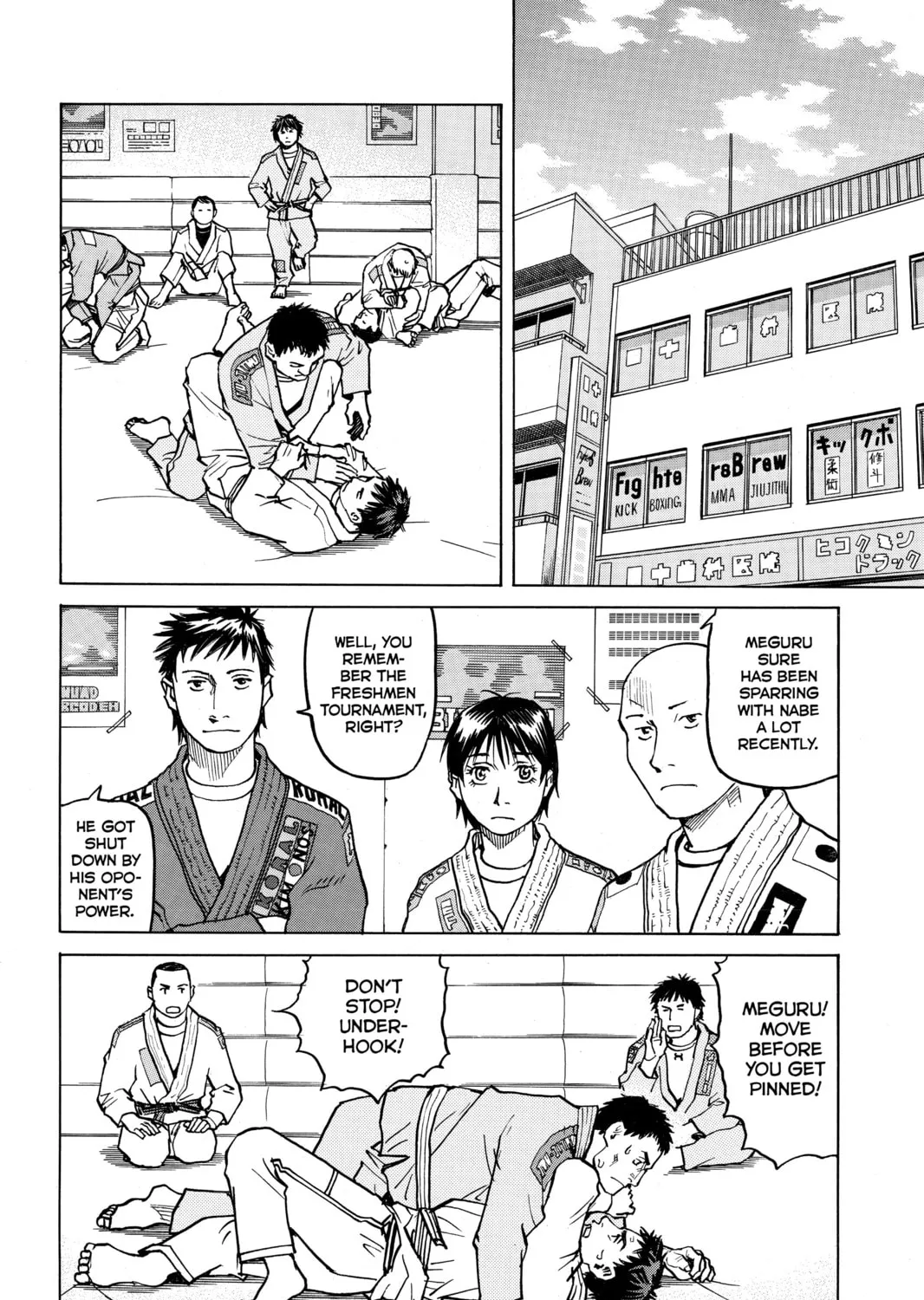 Read All-Rounder Meguru chapter 27 image 6 on Lezhin