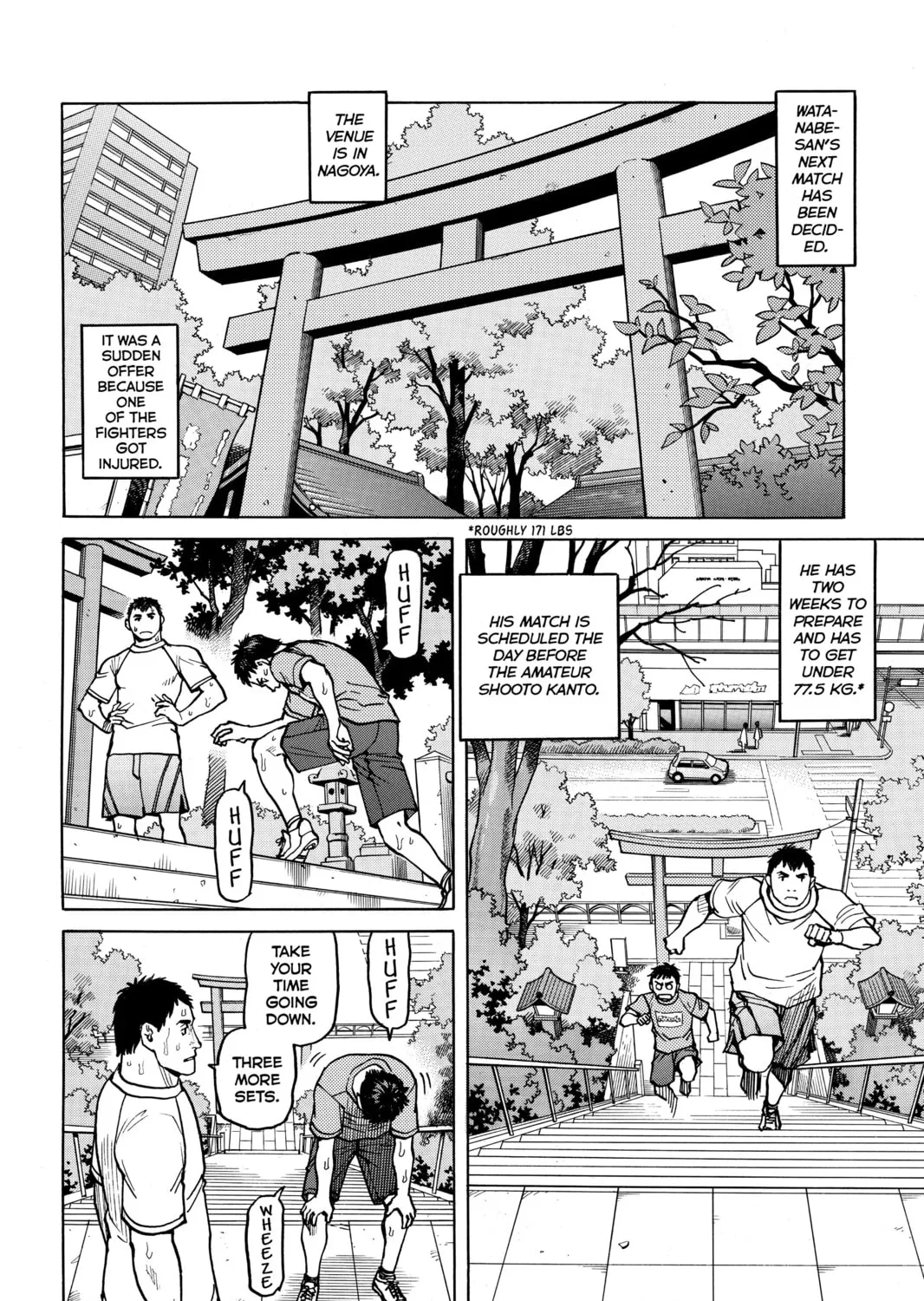 Read All-Rounder Meguru chapter 28 image 2 on Lezhin