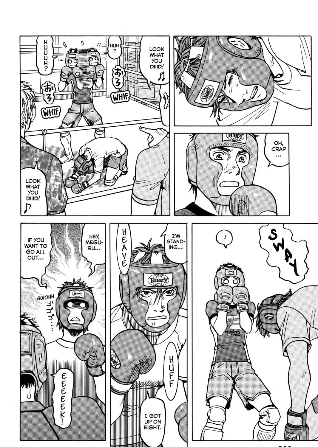 Read All-Rounder Meguru chapter 28 image 22 on Lezhin