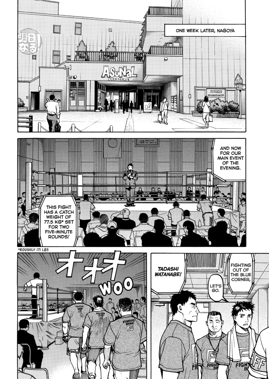 Read All-Rounder Meguru chapter 28 image 30 on Lezhin
