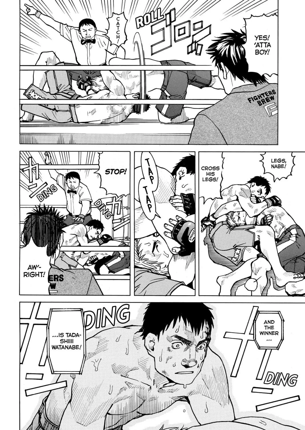 Read All-Rounder Meguru chapter 28 image 38 on Lezhin