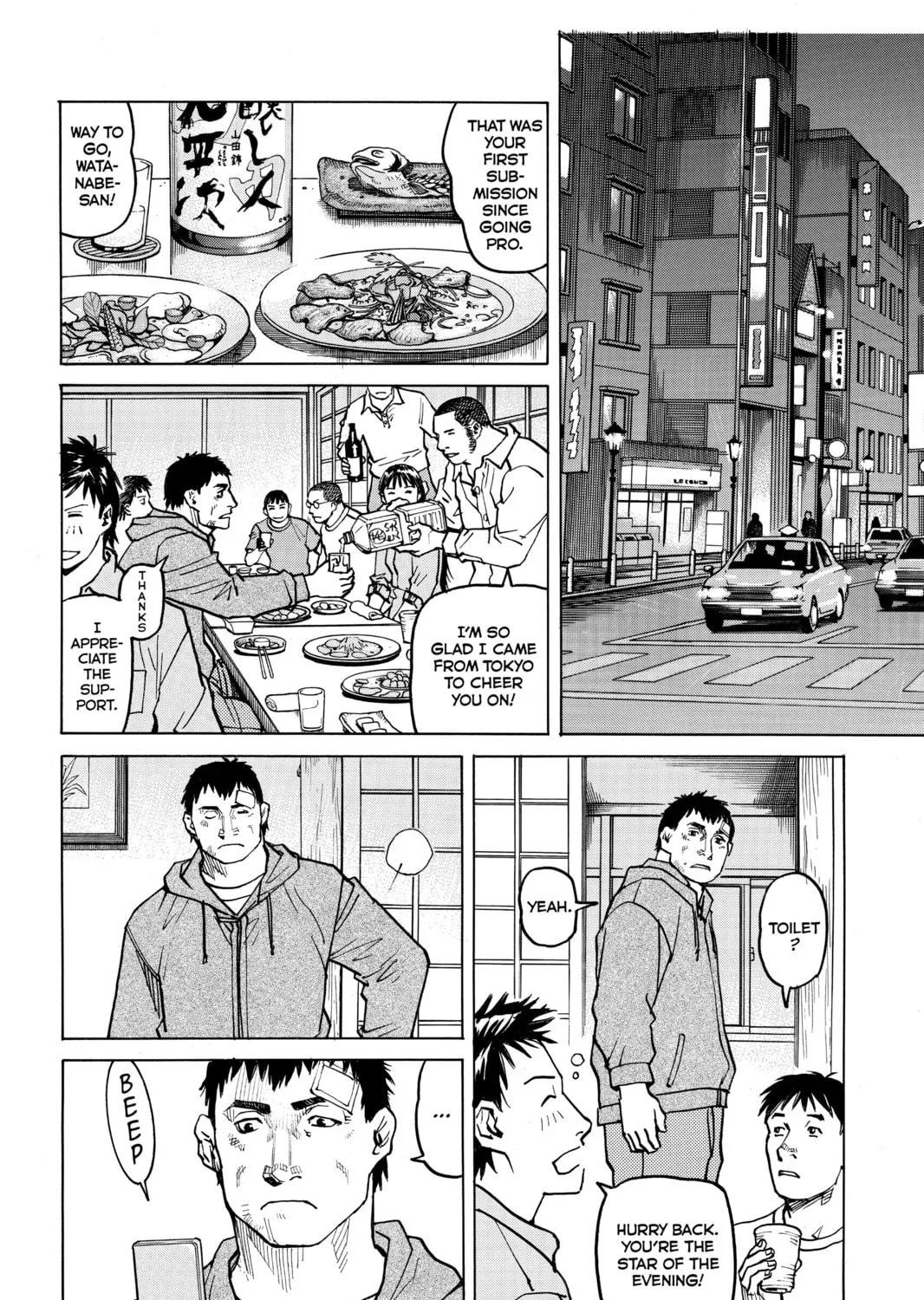 Read All-Rounder Meguru chapter 28 image 42 on Lezhin