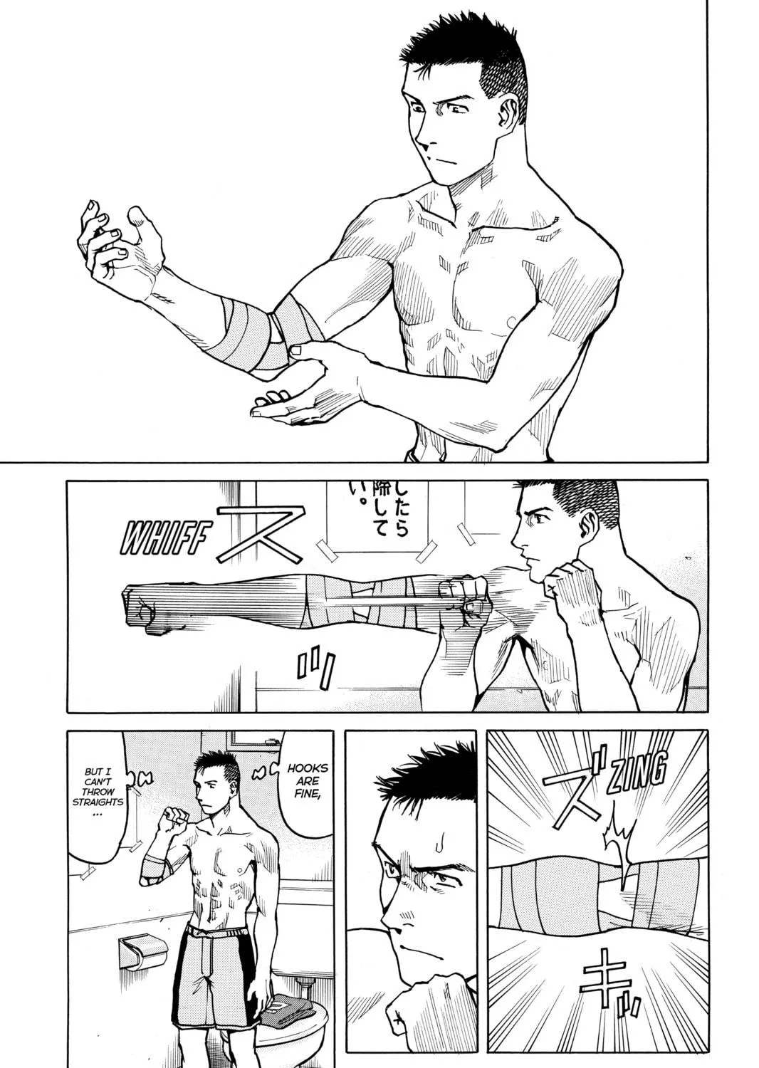 Read All-Rounder Meguru chapter 28 image 8 on Lezhin