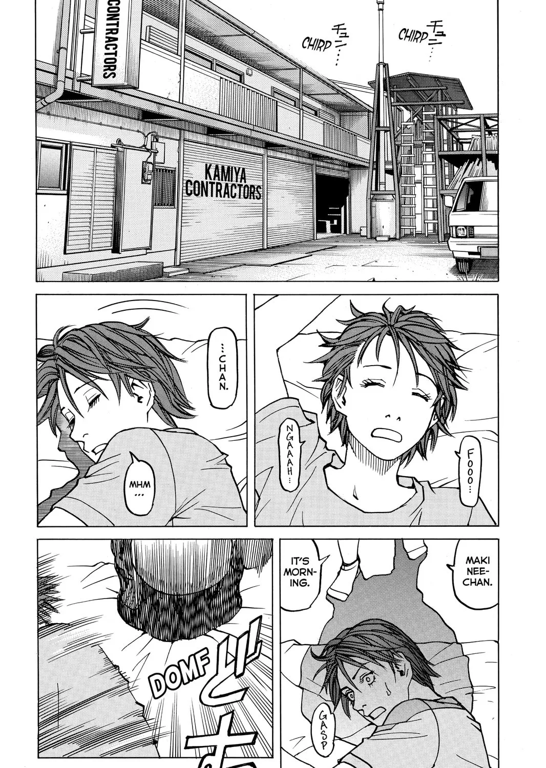 Read All-Rounder Meguru chapter 29 image 2 on Lezhin