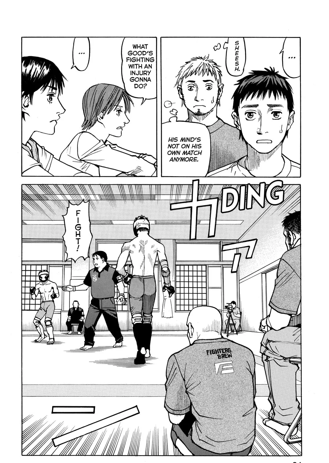 Read All-Rounder Meguru chapter 29 image 42 on Lezhin