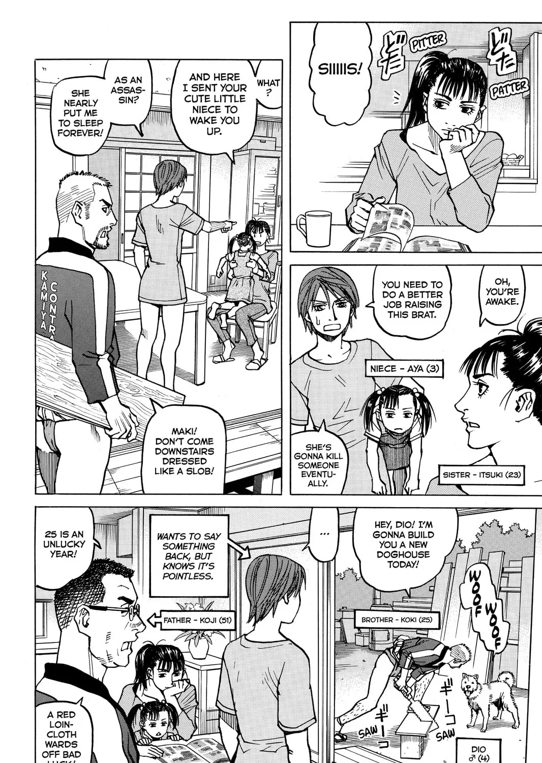 Read All-Rounder Meguru chapter 29 image 6 on Lezhin