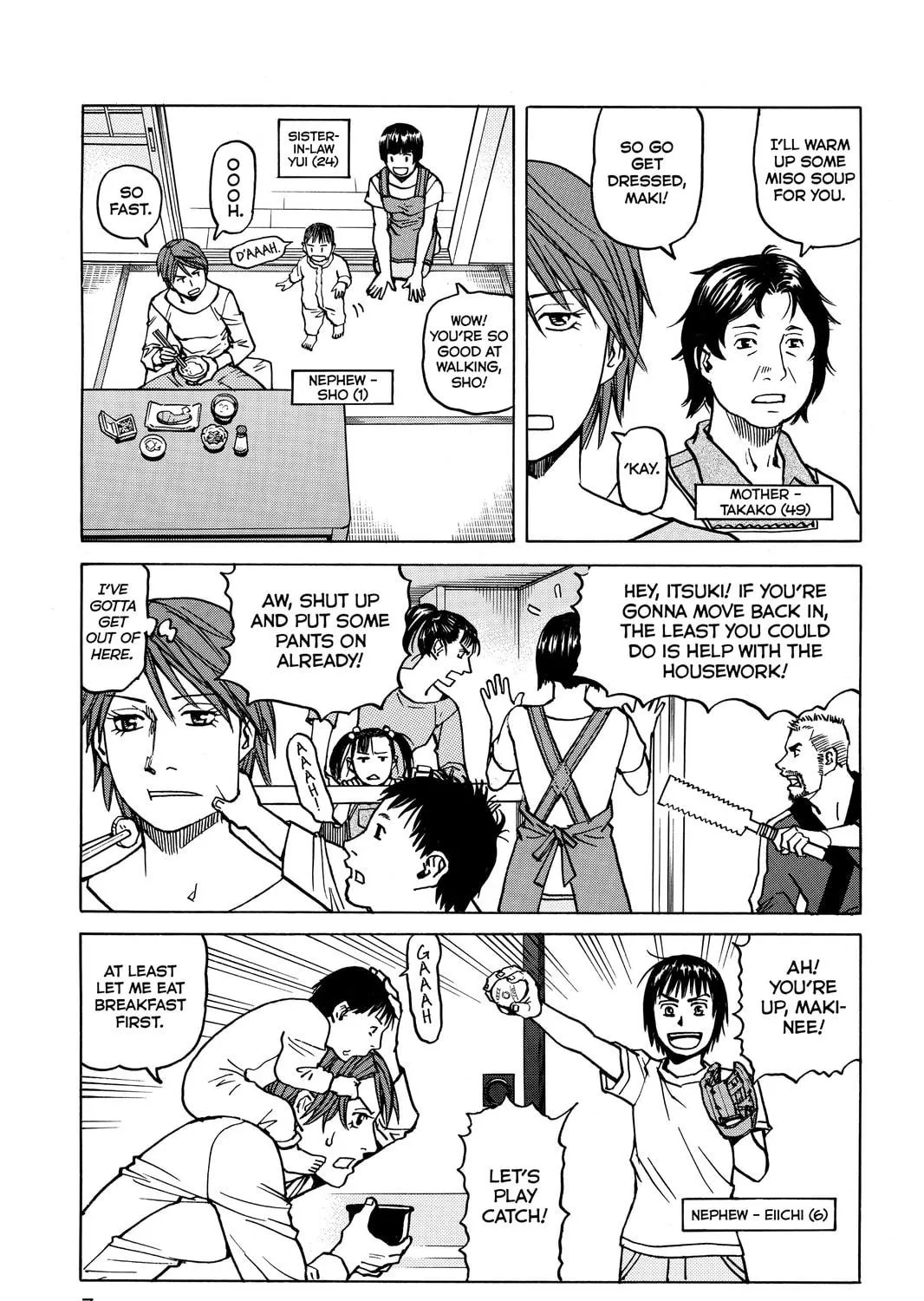 Read All-Rounder Meguru chapter 29 image 8 on Lezhin